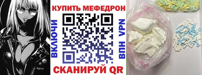 Где можно купить наркотики Малаховка COCAIN Alpha-PVP АМФ ГАШИШ Каннабис МЕФ