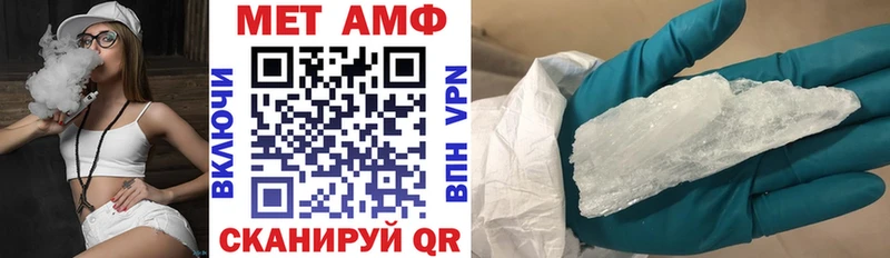 АМФ Розовый  Малаховка 