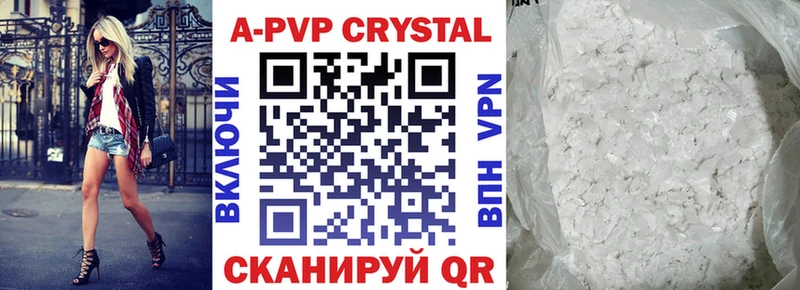 Alpha-PVP Соль  купить наркоту  Малаховка 