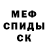 ГАШ hashish Fortress BE