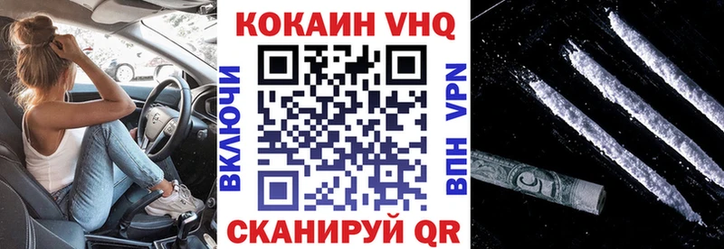 наркотики  Малаховка  COCAIN Fish Scale 