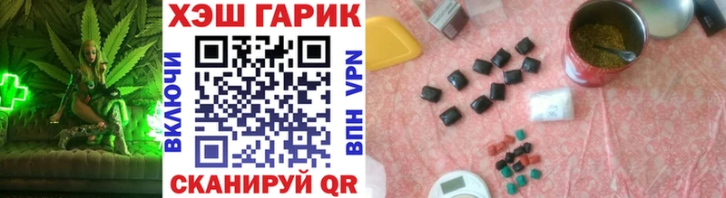 ГАШ hashish  MEGA сайт  Малаховка  купить наркотик 