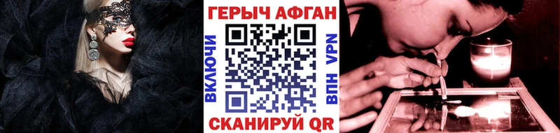 кракен ссылки  Малаховка  Героин белый 
