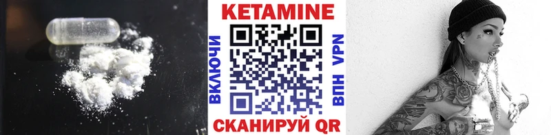 гидра ссылка  Малаховка  КЕТАМИН ketamine  магазин продажи наркотиков 