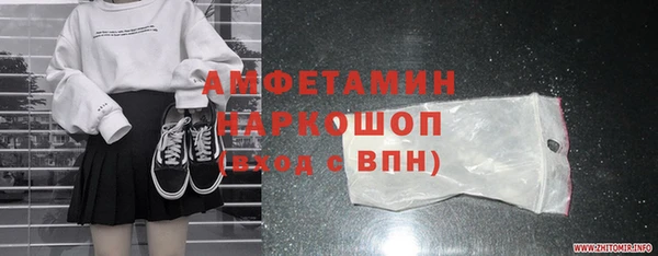марки nbome Алексеевка