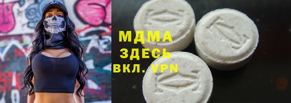 шишки Алзамай