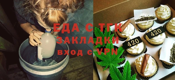 шишки Алзамай