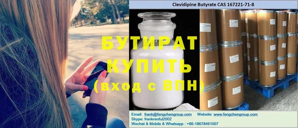 шишки Алзамай