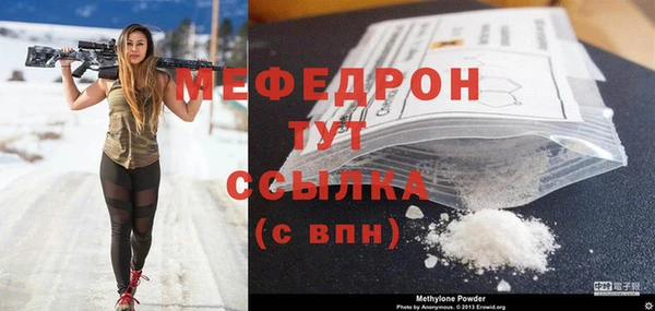 прущий лед Алексин
