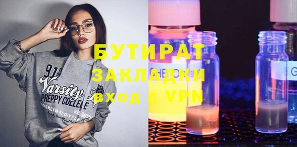 прущий лед Алексин