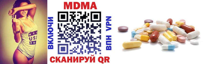 MDMA Molly  Малаховка 