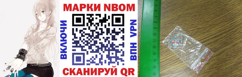 даркнет Telegram  МЕГА ссылка  Малаховка  Марки N-bome 1500мкг 