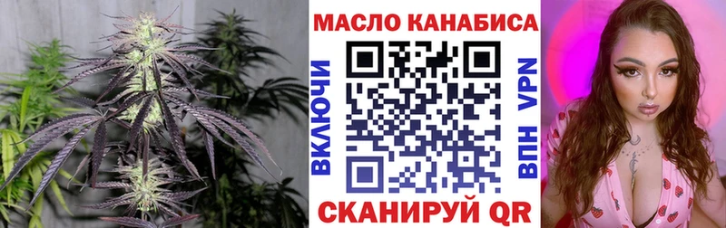 ТГК жижа  Малаховка 